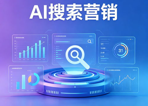 AI營銷新戰役 合肥通擎網絡科技如何助企業突破獲客困局？