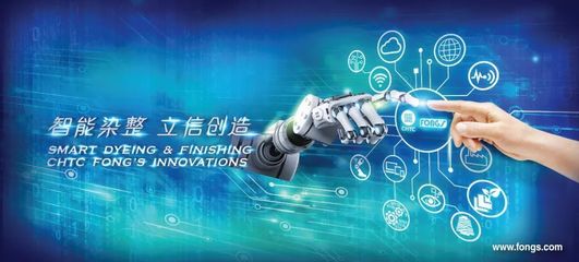 【聚焦紡機展】恒天立信 一站式智能化方案等你來！